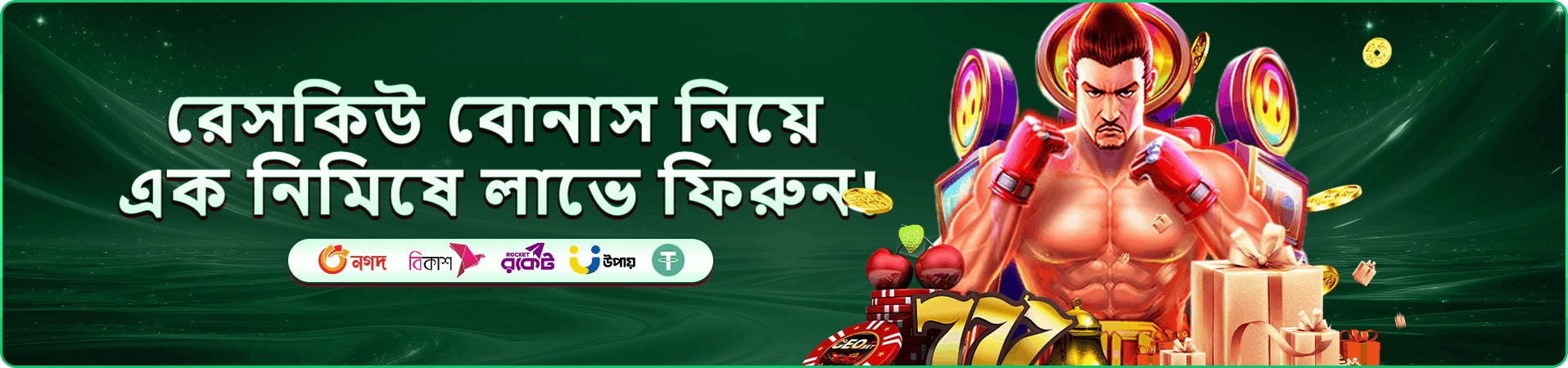 9999 game ক্যাসিনো বোনাস